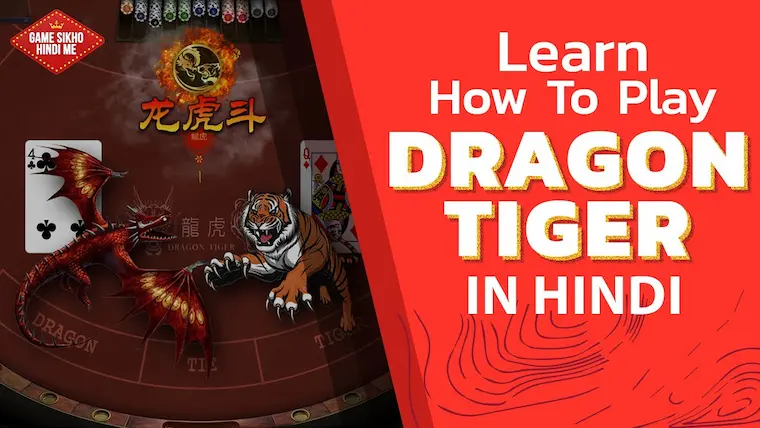 How to play Dragon Tiger to always win at K9Win